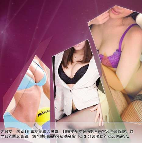 上空美女寫真大胸部美女圖